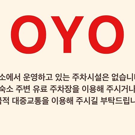 Oyo Hostel Myeongdong 3 Seoul Exterior photo